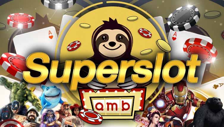 superslotแจกเครดิตฟรี